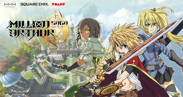 Million Arthur Saga