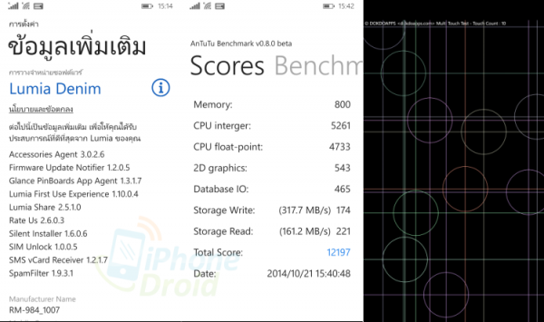 Nokia Lumia 830 UI009-side