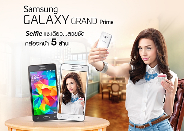 galaxy grand prime