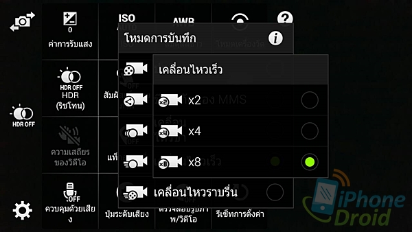 how-to-capture-time-lapse-videos-with-galaxy-note-4 (1)