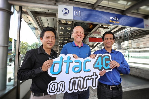 dtac announces full 4G coverage on MRT
