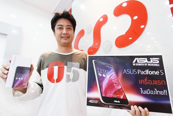 asus padfone s