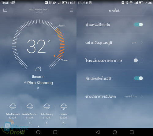 Huawei Ascend Mate 7 UI012
