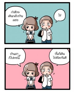 LINE Webtoon 3
