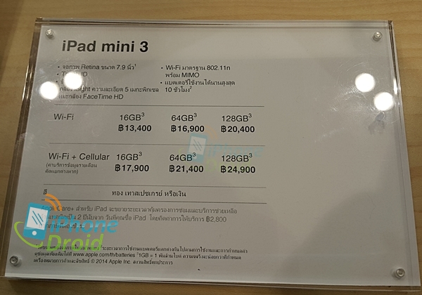 iPad mini 3 Price