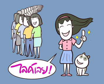 ๘. มีระเบียบ วินัย เคารพกฎหมาย ผู้น้อยรู้จักการเคารพผู้ใหญ่