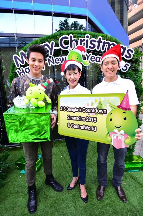 AIS Bangkok Countdown Sawasdee 2015 CentralWorld (2)
