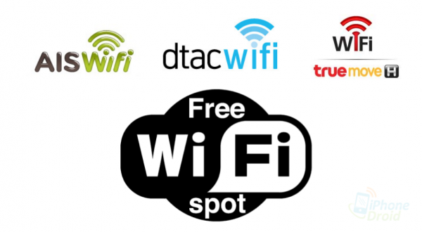 free_wifi