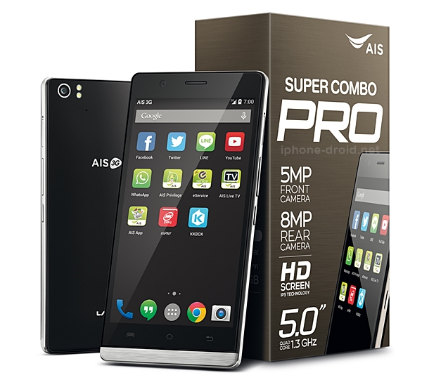 AIS Super Combo Pro 5.0 (1)