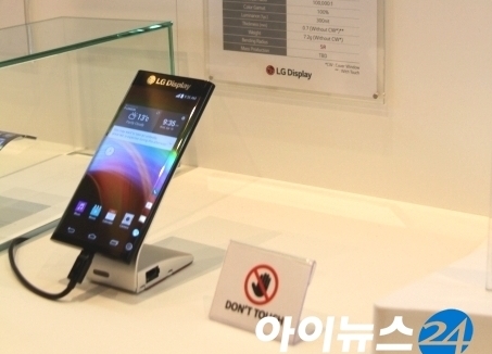 LG Dual Edge Phablet