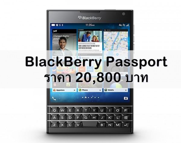 Passport_black_front