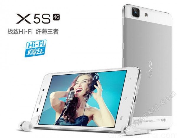 Vivo X5S (1)