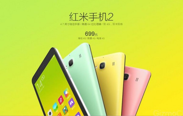 Xiaomi Redmi 2S