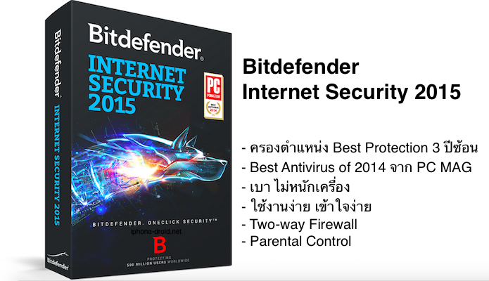 bitdefender total security 2015 64 bit