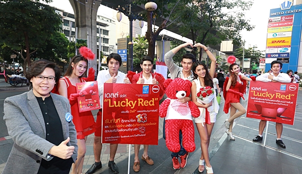 Dell Winner Dell Lucky Red