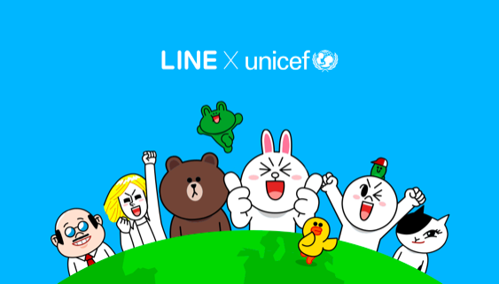 LINE And Unicef
