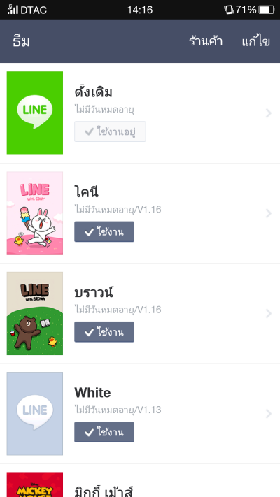 Screenshot_2015-02-21-14-16-57-438