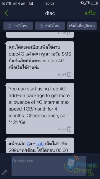 Screenshot_25580223_205810