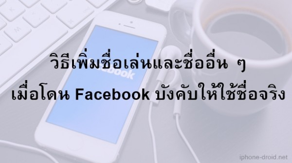 facebook