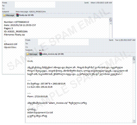 ภาพตัวอย่างอีเมล์ขยะที่แนบมัลแวร์มาเป็นซิปไฟล์ภายใต้การหลอกล่อว่าเป็น Invoice