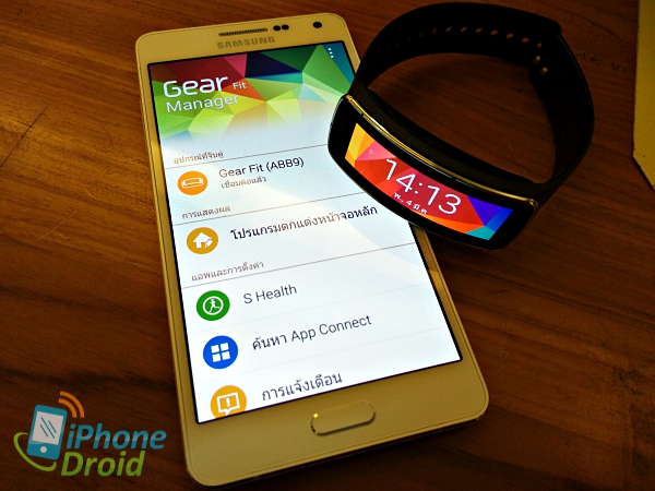 Galaxy A5 Gear Fit