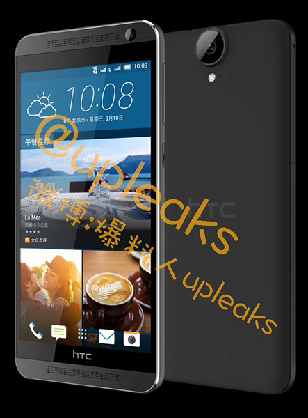 HTC One E9+ Black