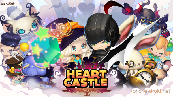 Heart Castle -12