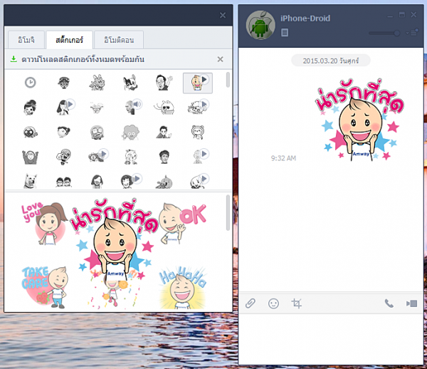 LINE PC Stickers Animation