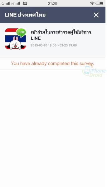 LINE_Characters_Happy_Vacations03