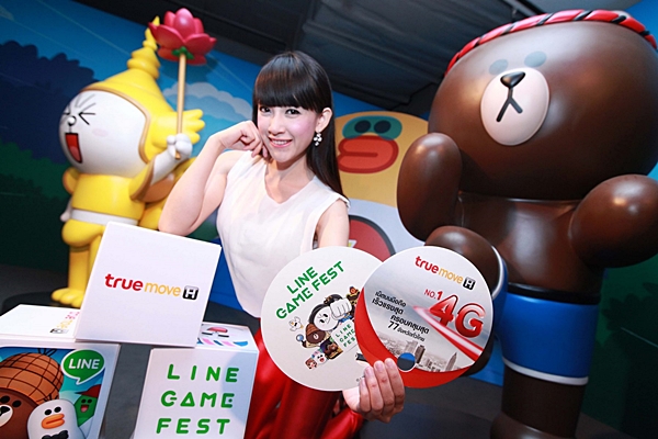 Line Game Fest 2015