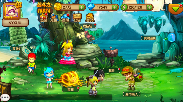 Little Fighting ก๊วนซ่า 2