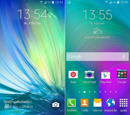 Samsung Galaxy A5 UI-08