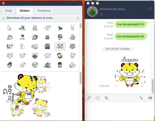 Screen Shot 2015-03-26 at 9.00.03 AM