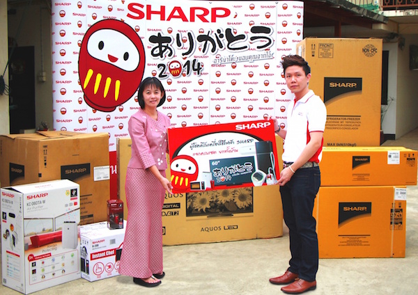 Sharp