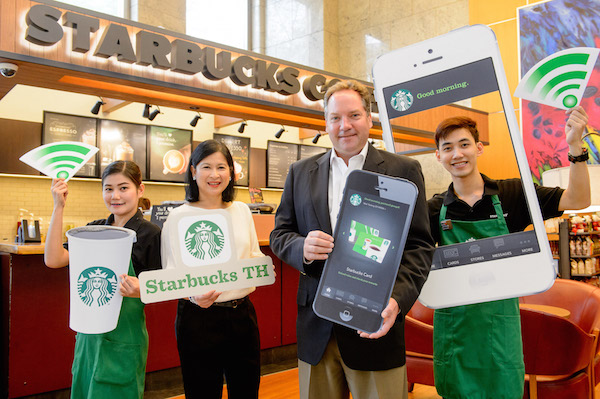 Starbucks Mobile App