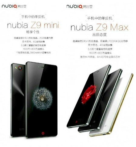 ZTE Nubia Z9 Max and ZTE Nubia Z9 mini specs leaked