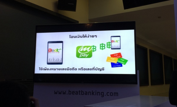 beatbanking_07