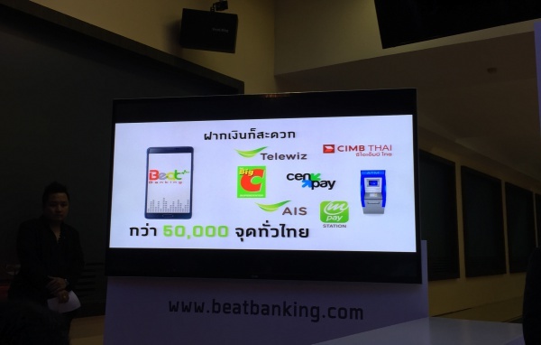 beatbanking_08