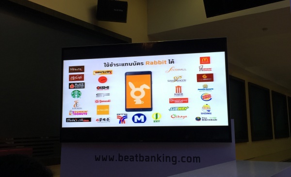 beatbanking_09