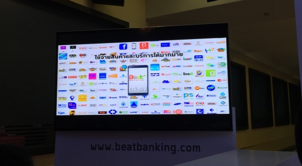 beatbanking_12