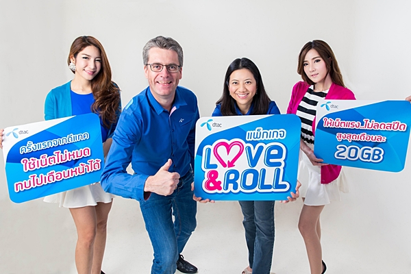 dtac Love & Roll