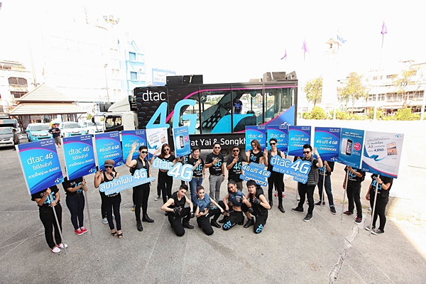 dtac launches 4G in Hat Yai, Songkhla