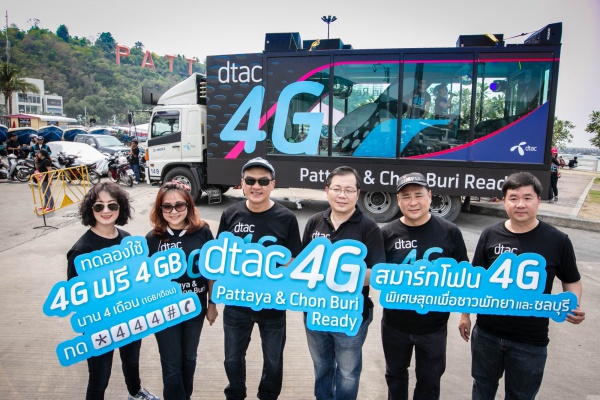 dtac4g