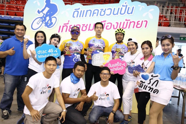dtac4g_pattaya