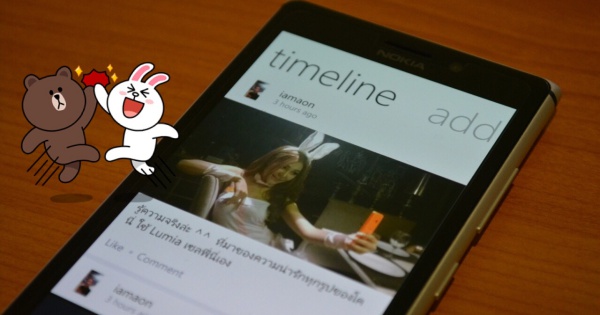 line_Lumia