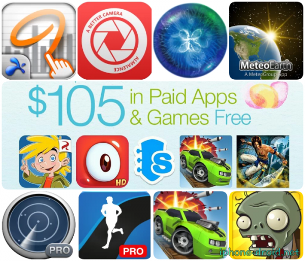 Amazon  Apps & Games Free App of the Day Bundle