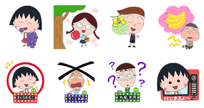 Chibi Maruko-chan Anime Superstars preview