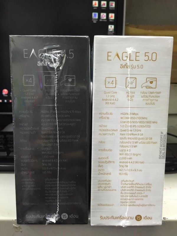 Dtac Phone Eagle 4.5