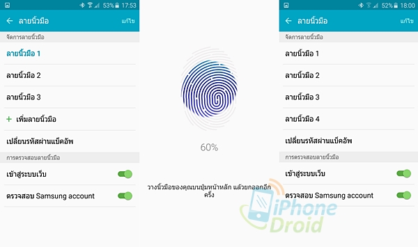 Galaxy S6 Fingerprint
