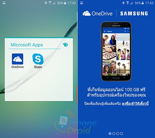 Galaxy S6 Microsoft Apps